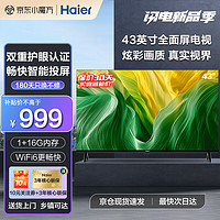 Haier 海尔 电视43英寸高清超薄液晶全面屏智能遥控儿童护眼电视机