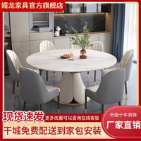 媚龙轻奢岩板餐桌可伸缩方圆两用家用小户型实木现代简约折叠圆形饭桌 单餐桌【颜色备注】 1.2m 【12mm岩板】
