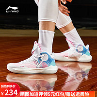 LI-NING 李宁 音速9 Team 篮球鞋男鞋回弹中帮缓震轻弹场地实战专业比赛鞋