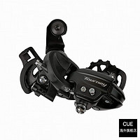 SHIMANO 禧玛诺 TY300后拨TOURNEY后变速器6速7速山地车调速器自行车正品 盒装单个