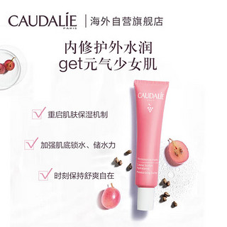 CAUDALIE 欧缇丽 舒缓保湿水凝霜 40ml（赠欧缇丽SOS保湿精华液10ml）