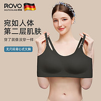 ROVO 哺乳内衣孕妇文胸罩聚拢怀孕期女产后舒适无痕   肤色+粉色  两色任选