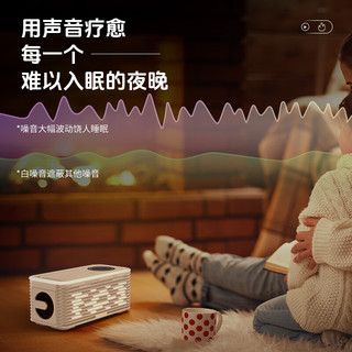 新科（Shinco）蓝牙音响失眠助眠白噪音卧室床头睡眠户外居家艺术桌面音箱缓解压力夜灯无线充电品 S3 S3多功能卧室音响