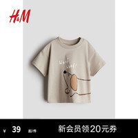 H&M2024夏季童装男婴幼童棉质汗布T恤1238094 浅米色 66/48