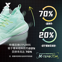 XTEP 特步 JLIN2se丨特步篮球鞋男林书豪二代运动鞋碳板低帮耐磨实战篮球鞋