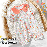 BoBDoG 巴布豆 女宝宝短袖连体衣夏季薄款婴儿甜美外出周岁礼服