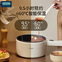 OIDIRE 奧帝爾 德國OIDIRE 電煮鍋 電蒸鍋1.8L宿舍小電鍋泡面