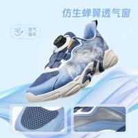 特步 XTEP【旋钮扣】儿童休闲鞋男童透气网面运动鞋中大童轻便跑步鞋户外