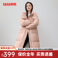鸭鸭羽绒服鸭鸭（YAYA）羽绒服女长款2024冬季新款立领连帽时尚百搭舒适简约保暖外套SX 豆绿色 L