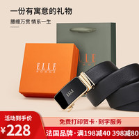 ELLE HOMME法国品牌皮带男士真皮自动扣男式裤腰带爸爸老公 金色902056(110-130可)