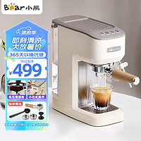 Bear 小熊 KFJ-N12V1 全自动咖啡机