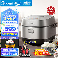 Midea 美的 电饭煲3L家用电饭锅 IH电磁加热 加厚精铁釜内胆杂粮饭2-6人多功能智能预约CFB3036H