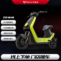 Niu Technologies 小牛电动 GOVA系列 B0 电动自行车 TDT17Z 48V12Ah铅酸电池 黄/白/橙色