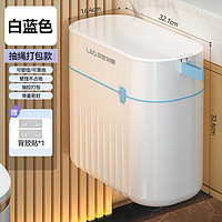 汉世刘家 自动打包壁挂式垃圾桶卫生间厨房专用家用带盖子厕所可挂式大容量 白色  15L