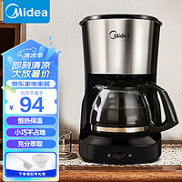 Midea 美的 KFD101 滴漏式咖啡机