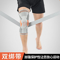 胜比得宝 运动护膝骑行机车男士膝盖女半月板损伤护具髌骨保护带专业关节