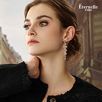 88VIP：Eternelle 法国永恒奥地利水晶耳环女轻奢高级感优雅耳饰2024新款