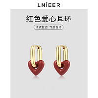 88VIP：Lnieer 白百合同款红色爱心耳环女2024新款潮韩国气质网红高级感百搭耳钉