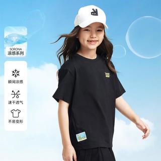 安奈儿 Annil【唯品独有】童装男童凉感速干T恤2024夏宽松透气短袖T