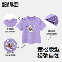 SEMIR KIDS 森马儿童 夏季亲肤舒适短袖萌宠男女宝百搭T恤童装夏季儿童半袖