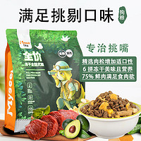 麦赛客 狗粮  30蛋白六拼冻干  2kg