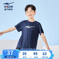鸿星尔克男童短袖t恤男童夏百搭印花舒适速干透气儿童短袖夏装儿童t恤 蓝黑色 170