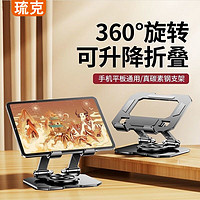 360度旋转金属平板手机支架桌面ipad懒人通用全铝合金可折叠镂空