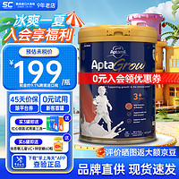 Aptamil 爱他美 AptaGrow系列 儿童奶粉 新西兰版 3+段 900g