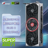 COLORFUL 七彩虹 GeForce RTX 4080 SUPER Advanced OC 16GB 显卡