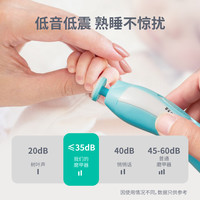 usbon 益生贝美 婴儿指甲剪新生专用电动打磨甲器宝宝指甲剪刀幼儿童安全套装神器