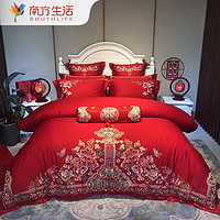 南方生活新中式全棉婚庆结婚四件套刺绣大红新婚被套婚房床上用品