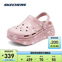 SKECHERS 斯凯奇 2024女洞洞鞋透气舒适轻盈厚底增高休闲沙滩鞋