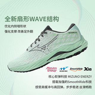 Mizuno 美津浓 WAVE INSPIRE 20 男女款跑鞋 J1GC2444