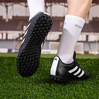 88VIP：adidas 阿迪达斯 足球鞋GOLETTO VIII TF碎钉人草运动球鞋HP3063