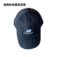 new balance 男女时尚运动休闲户外鸭舌棒球帽LAH42401