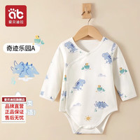 爱贝迪拉新生婴儿衣服包屁衣棉a类衣幼儿宝宝春装打底连体衣春秋款 奇迹乐园A 59cm