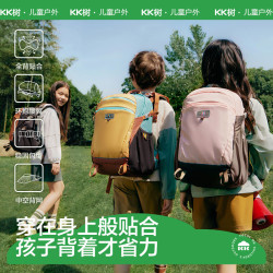 kk树 小书包男女孩一三到六年级儿童护脊减负超轻悬浮双肩背包