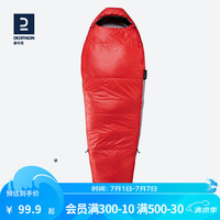 迪卡侬（DECATHLON）户外木乃伊露营睡袋冬季成人保暖加厚棉便携隔脏旅行冬季ODCF 15℃火焰红 L