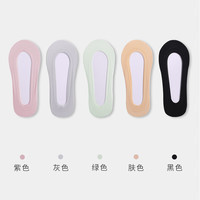 健将袜子女棉夏天薄款浅口隐形短筒袜女士船袜防滑不掉跟袜子 紫+灰+绿+肤+黑 均码（22-24）