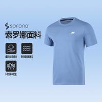 索罗那凉感t恤男士短袖t恤衫速干休闲运动t恤男式t恤短袖夏季