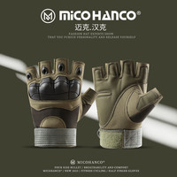 迈克.汉克(MICO HANCO)春夏战术半指手套男骑行半截作战爬行登山露营户外作训耐磨 软壳-战术半指-军绿 M