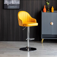 千牛卫北欧吧台椅家用现代简约靠背轻奢酒吧椅子升降旋转收银高脚吧凳子 黄色(63-83厘米)电镀脚 圆盘