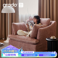 grado格度山竹单人沙发可拆洗贵妃日光榻2024小户型布艺客厅沙发床 【山竹单人沙发】樱花粉 可拆洗雪尼尔