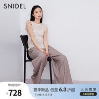 SNIDEL2024春夏百搭圆领荷叶边收腰修身针织衫上衣SWNT242109 粉米色 F