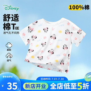 Disney baby 迪士尼宝宝童装男童T恤迪士尼宝宝系列卡通舒适透气短袖T恤 212S1502粉底米妮 120