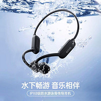 百亿补贴：金运 游泳传导蓝牙耳机无线运动跑步专用超长续航防水新款32g内存