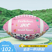 ProSelect 专选 橄榄球装备联名系列吸湿PU防滑耐磨比赛训练9号橄榄球美式足球 GR015-粉色