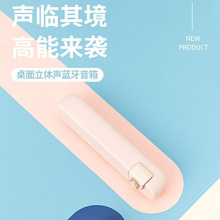 百亿补贴：MINISO 名创优品 金属重低音蓝牙音箱1.5W A108桌面立体声蓝牙音箱数码