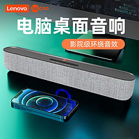 百亿补贴：Lenovo 联想 DS108无线蓝牙音响台式笔记本电脑手机通用重低音炮家用