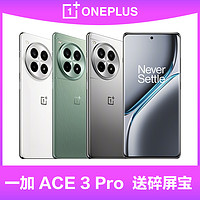 OnePlus 一加 10 Pro 5G手机